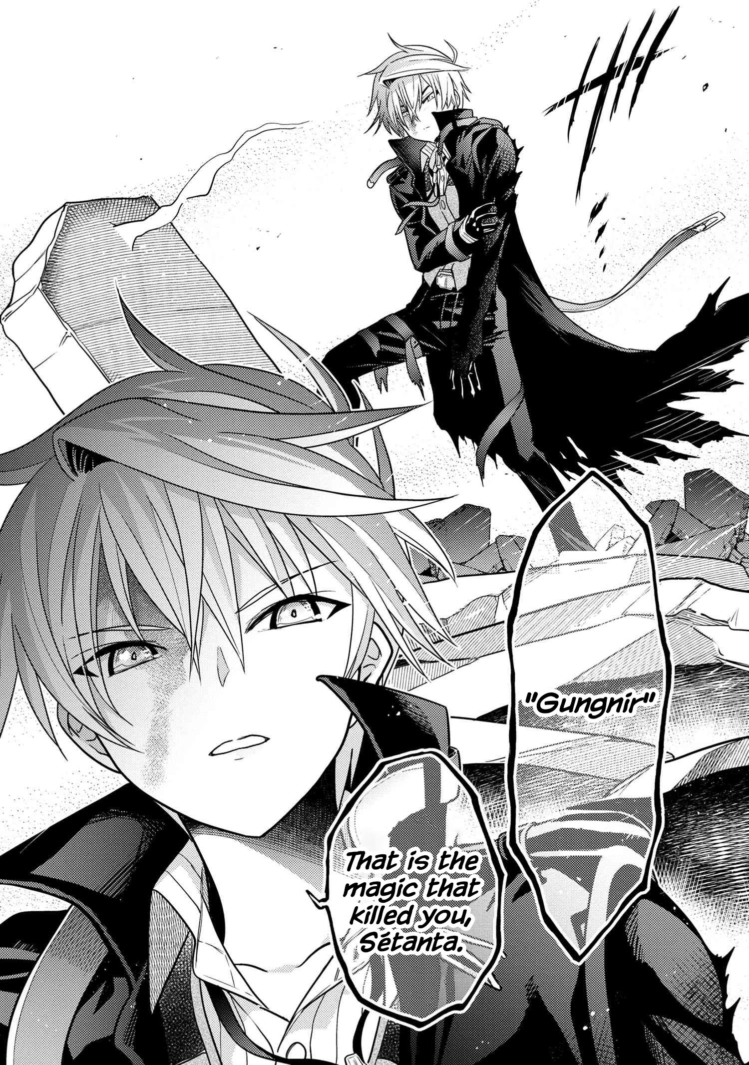 Sekai Saikyou no Assassin, isekai kizoku ni tensei suru Chapter 9 23